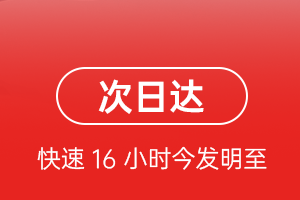 新巴尔虎右旗宝格德航空空运航空货运 航空货运